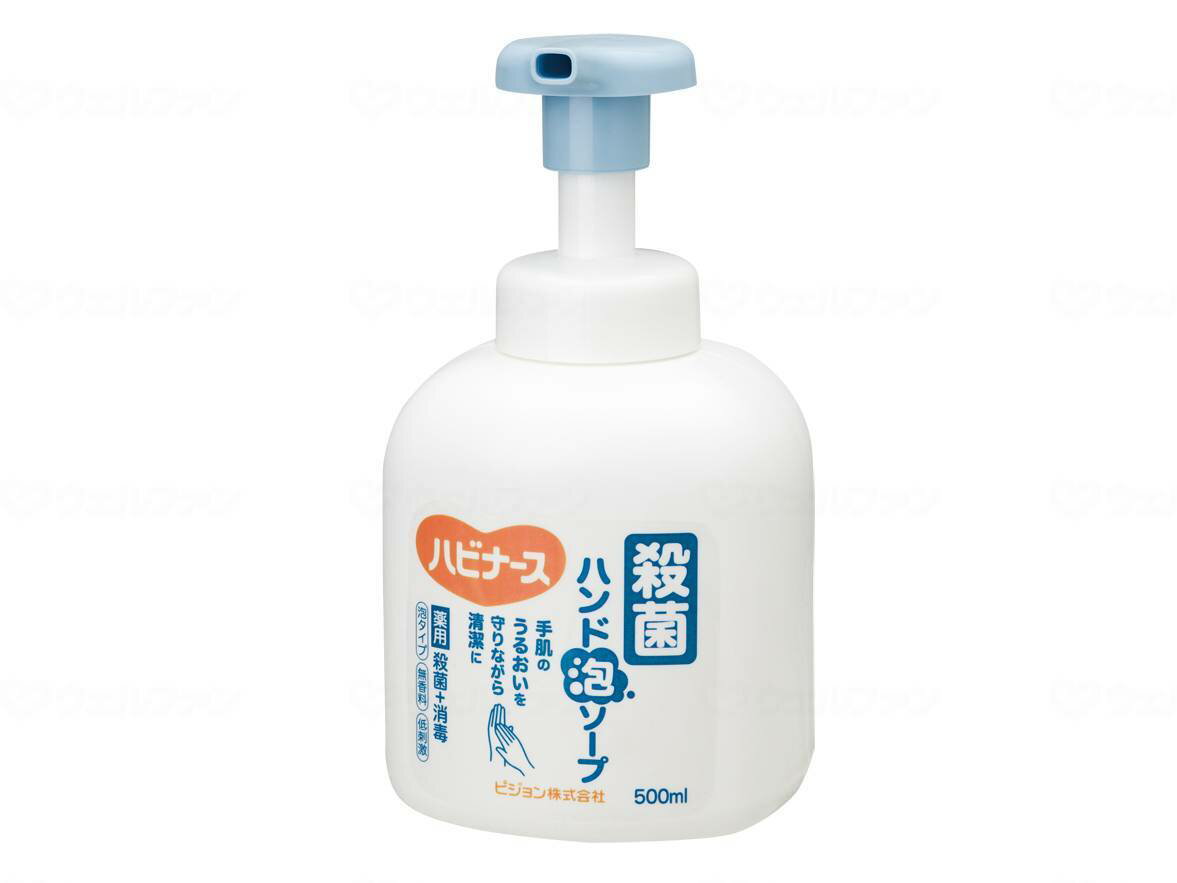 殺菌ハンド泡ソープ/本/500ml 入浴用品