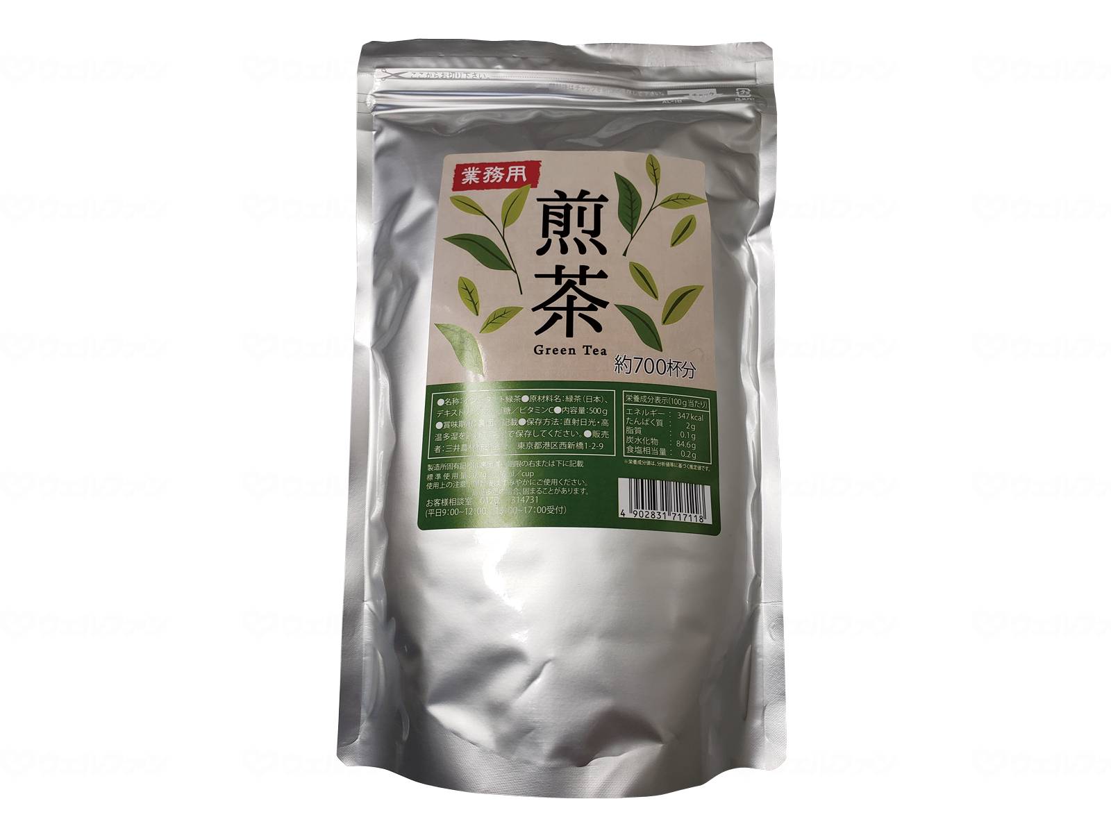 煎茶パウダー /袋/500g 食品