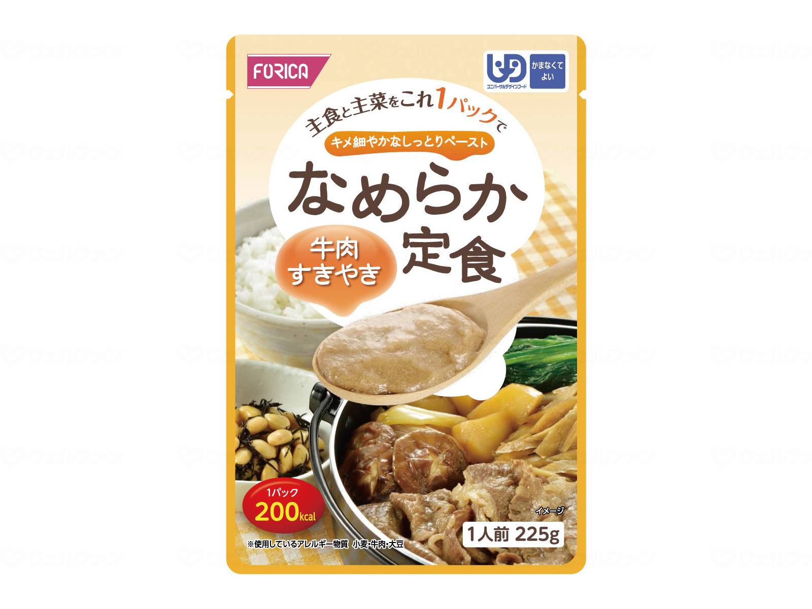 ナメラカ定食 ケース デミグラスハンバーグ 牛肉スキヤキ 食品