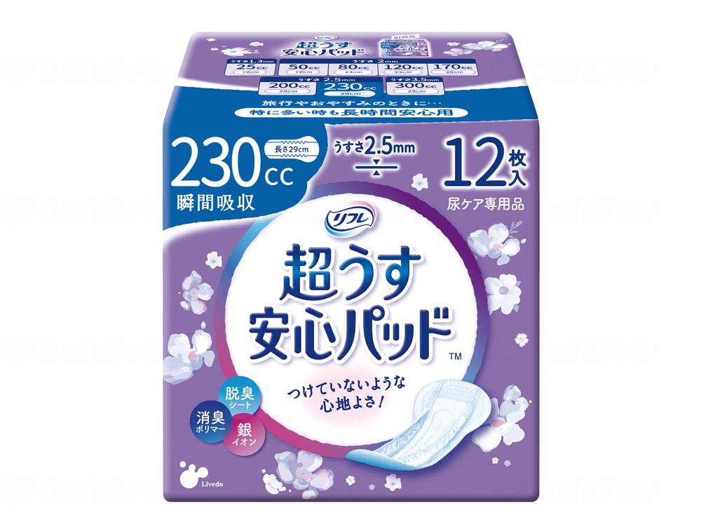 Tリフレ超ウス安心パッド230cc特ニ多イ時モ安心/袋 おむつ