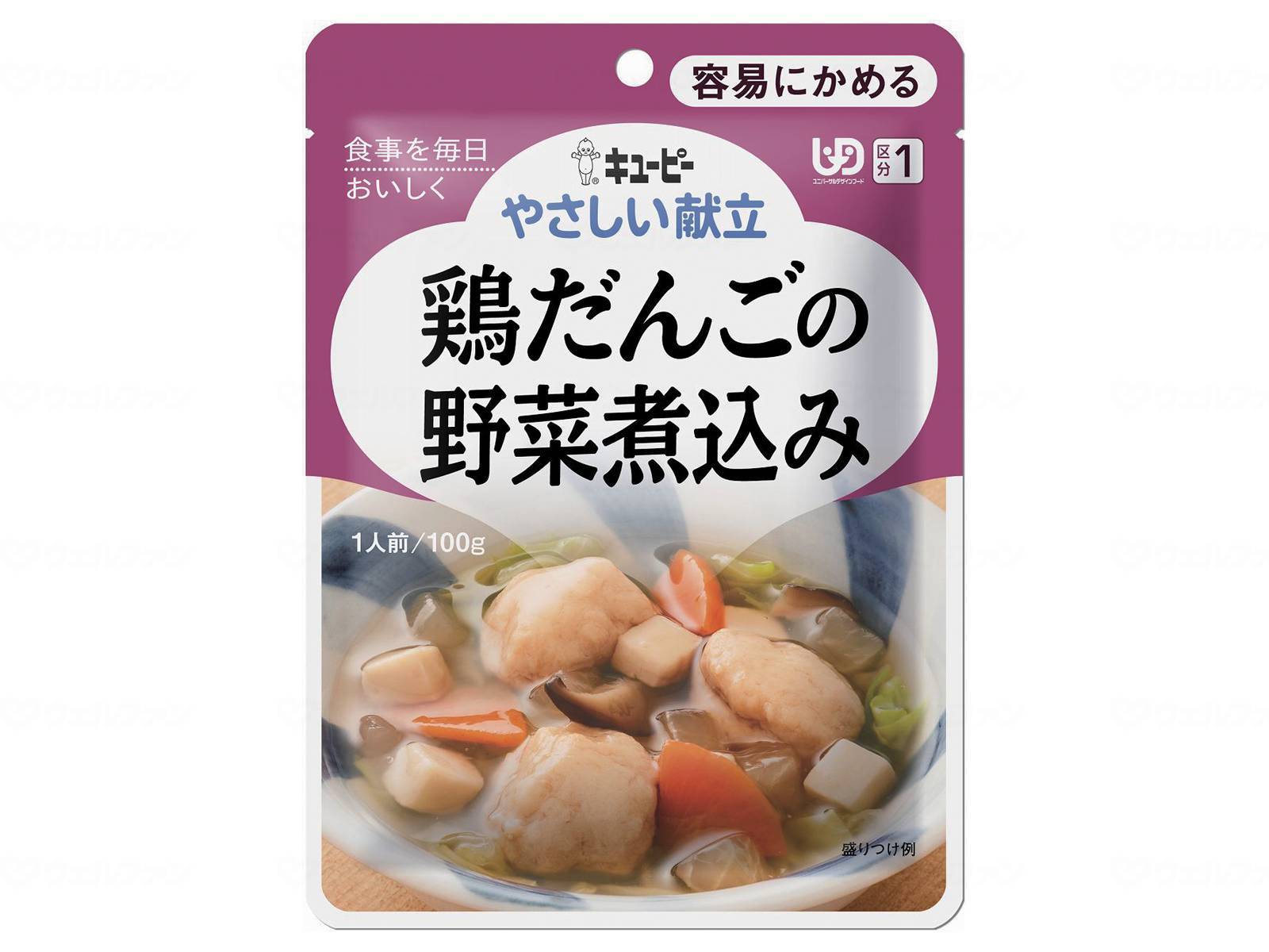 ヤサシイ献立1 個 海老ダンゴノカキタマ 煮込ハンバーグ 肉ジャガ 貝柱トマカロニノグラタン 鶏ダンゴノ野菜煮込 鶏ト野菜ノシチュー 食品