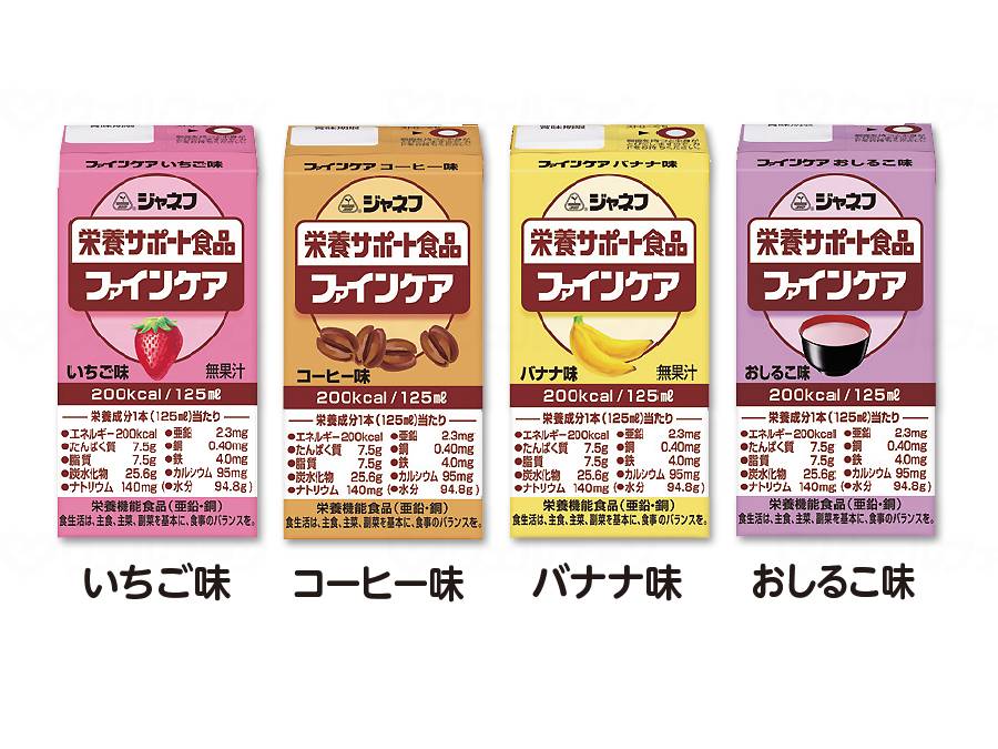 ジャネフ ファインケア/4種4個セット 食品