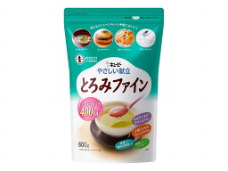 ヤサシイ献立 トロミファイン/600g 食品