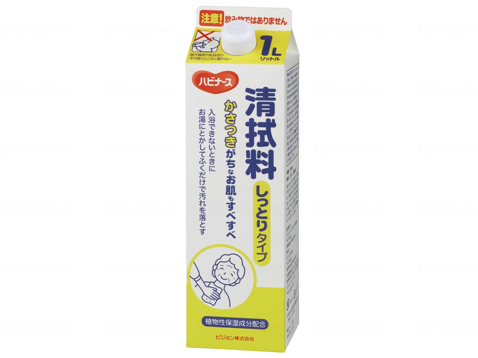 清拭料シットリタイプ/1000ml 入浴用品