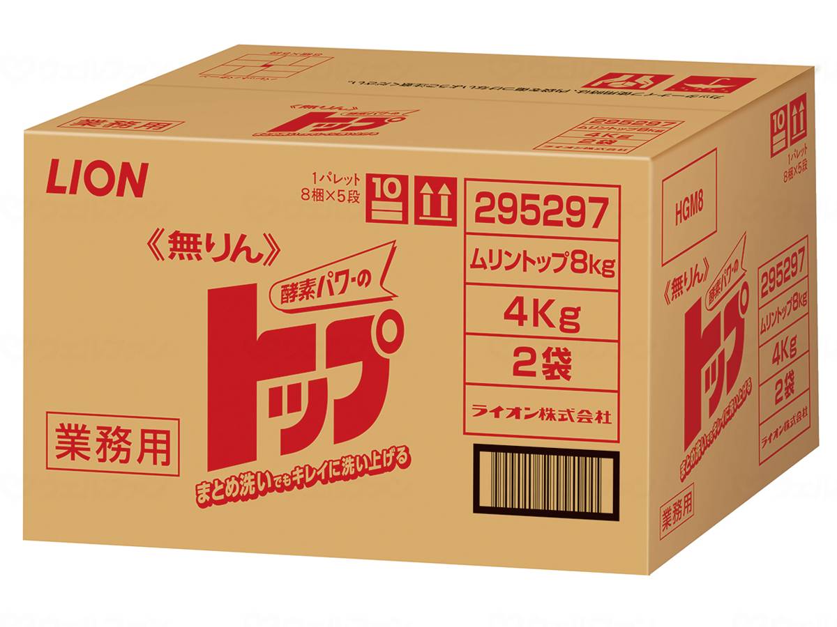 業務用 無リントップ 8kg/8Kg 入浴用品