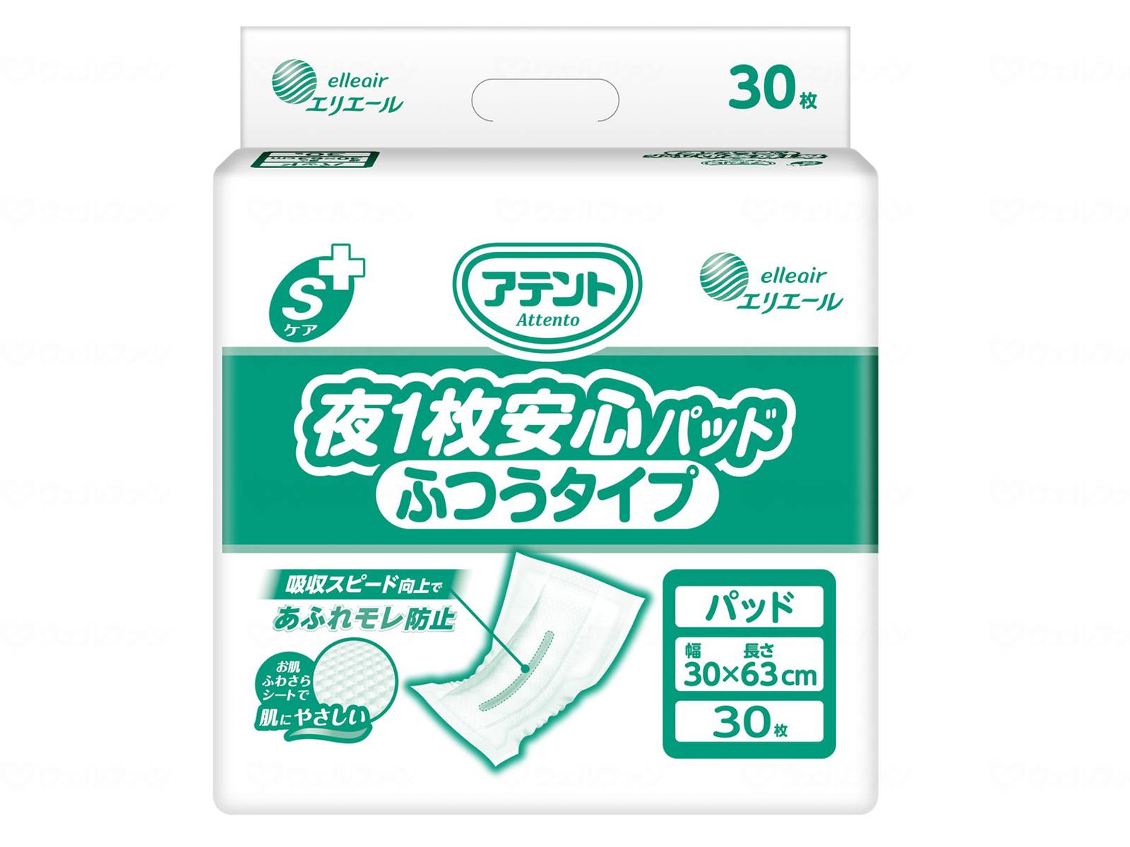 G Sケア夜1枚安心パッドフツウタイプ30枚/袋/フツウ おむつ