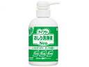 Gオシリ洗浄液Neo グリーンシトラス/ケース/350ml 入浴用品