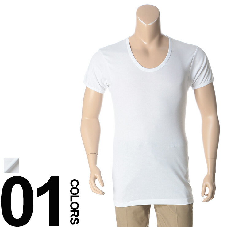 肌着 半袖 2枚セット 大きいサイズ メンズ Uネック 綿100％ フライス編み ホワイト 白無地 SAKAZEN アンダーシャツ tシャツ インナー 大きいサイズメンズ肌着のサカゼン