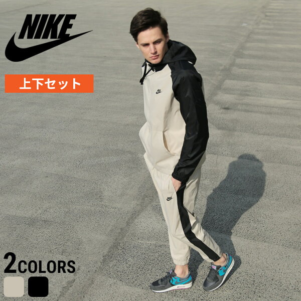 民主主義は何故ナイキ ジャージ 上下 メンズを引き起こすか ナイキ Nike ジャージ トラックジャケット ウーブン フーディー パンツ 上下セットメンズ カジュアル 男性 ファッション スポーツ ナイロン セット フード ロングパンツ 9281 民主主義は何故ナイキ ジャージ 上下 メンズを引き起こすか ナイキ Nike ジャージ トラックジャケット ウーブン フーディー パンツ 上下セットメンズ カジュアル 男性 ファッション スポーツ ナイロン セット フード ロングパンツ 9281