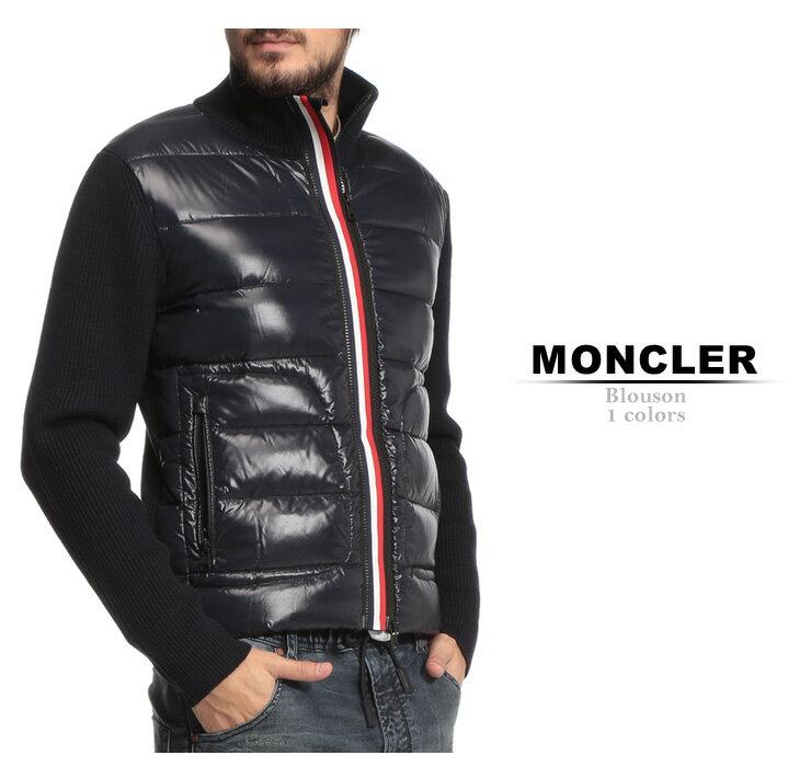 MONCLER (モンクレール) トリコロールライン ニット切り替え フルジップ ダウンブルゾンブランド メンズ 男性 カジュアル ファッション アウター ダウン ウール 異素材切り替え ショート MC94166009699Z