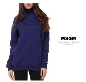 MSGM (エムエスジーエム) 裏起毛 綿100％ ハイネック トレーナーブランド レディース カジュアル ファッション トップス かぶり タートル ロゴプリント 暖かい MSL2541MDM168