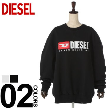 DIESEL (ディーゼル) 裏起毛 袖ギャザー ロゴ刺繍 長袖 トレーナーブランド レディース カジュアル ファッション トップス かぶり プルオーバー オーバーサイズ DSSPB7CATK