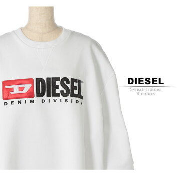 DIESEL (ディーゼル) 裏起毛 袖ギャザー ロゴ刺繍 長袖 トレーナーブランド レディース カジュアル ファッション トップス かぶり プルオーバー オーバーサイズ DSSPB7CATK