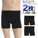 ボクサーパンツ 大きいサイズ メンズ下着 2枚セット 無地 前開き ブラック LLサイズ 2L 3L 4L 5L 6L 7L 8L B&T CLUB 通年肌着 大きいサイズメンズ下着のサカゼン 肌着 SAKAZEN INALL