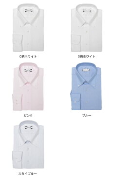 長袖 ワイシャツ 大きいサイズ メンズ 超形態安定 ストレッチ 吸水速乾 ボタンダウン Yシャツ オールシーズン ストレッチ 伸縮 C柄ホワイト/D柄ホワイト/ピンク/ブルー/スカイブルー Nature Code ネイチャーコード