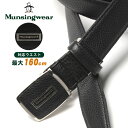 ビジネスベルト 大きいサイズ メンズ ビジネス レザー 本革 牛革 シボ フォーマル ブラック Munsingwear マンシングウェア 父の日 プレゼントギフ...