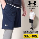 アンダーアーマー 日本規格 ショートパンツ 大きいサイズ メンズ heatgear LOOSE TS SHORT ショーツ スポーツ トレーニング ドライ ブラック ネイビー 3XL 4XL 5XL 6XL UNDER ARMOUR