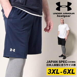 ポイント5倍 アンダーアーマー 日本規格 ショートパンツ 大きいサイズ メンズ heatgear LOOSE TS SHORT ショーツ スポーツ トレーニング ドライ ブラック/ネイビー 3XL 4XL 5XL 6XL UNDER ARMOUR