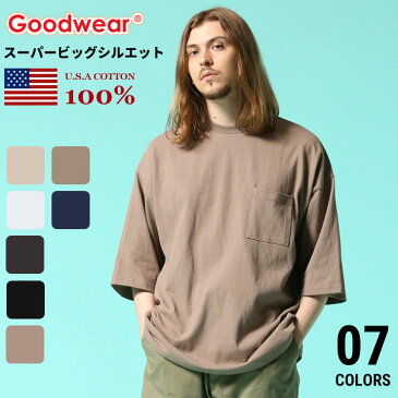 グッドウェア Tシャツ Goodwear USA ポケT USAコットン ポケット付き 無地 半袖 Tシャツ SUPERBIGサイズ メンズ 男性 トップス シャツ Tシャツ クルー 半袖 コットン ベーシック 無地 オーバーサイズ 2W72501