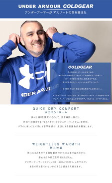 アンダーアーマー USA規格 パーカー 大きいサイズ メンズ coldgear LOOSE プルオーバー RIVAL FLEECE BIG LOGO HD プルパーカー ブラック/レッド/ブルー 1XL-3XL UNDER ARMOUR
