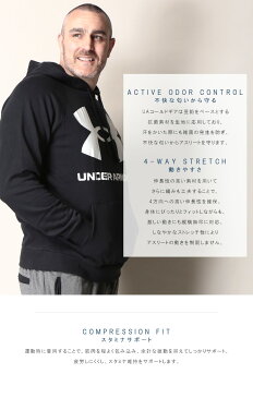 アンダーアーマー USA規格 パーカー 大きいサイズ メンズ coldgear LOOSE プルオーバー RIVAL FLEECE BIG LOGO HD プルパーカー ブラック/レッド/ブルー 1XL-3XL UNDER ARMOUR