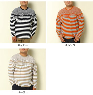長袖 Tシャツ 大きいサイズ メンズ 梨地 ランダムボーダー クルーネック コットン ネイビー/オレンジ/ベージュ XLサイズ 3L 4L 5L 6L PLEGGI プレッジ