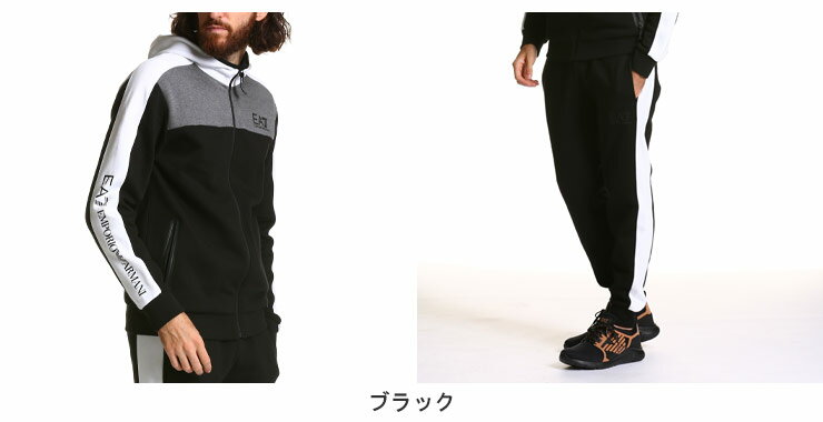 EMPORIO ARMANI EA7 (エンポリオアルマーニ) 裏起毛 バイカラー ジップパーカー スウェット パンツ セットアップ ブランド メンズ 男性 セット スエット セットアップ 上下セット パーカー ロングパンツ 秋 冬 スポーツ 起毛 EA6HPV89PJ07Z