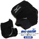 ミズノ サポーター 大きいサイズ メンズ MIZUNO ズレにくい Y字ベルト バイオギア 左足首用 サポーター 足首サポーター 左足 スポーツ ゴルフ 捻挫 ...