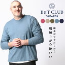 【X1のみ】長袖 Tシャツ 大きいサイズ メンズ ロンT スラブ 無地 Vネック コットン ベーシック シンプル ワイン ベージュ カーキ ダルブルー ネイビー...