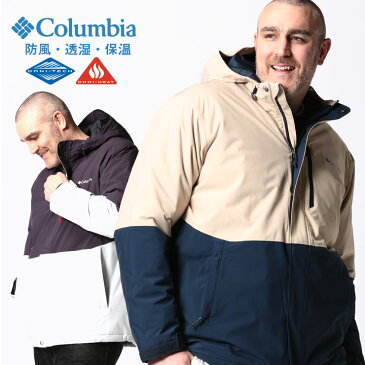 中綿 ジャケット 大きいサイズ メンズ 防水 バイカラー OMNI-TECH ジャケット ブルゾン マウンテンパーカー 暖かい アウトドア ベージュ/パープル 1XL 2XL 3XL Columbia コロンビア