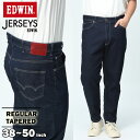 EDWIN エドウィン JERSEYS ジャージーズ ジーンズ 大きいサイズ メンズ ストレッチ ジップフライ レギュラーテーパード ONEWASH ロングパンツ ジーパン デニム テーパード 伸縮 紺 青 ワンウォッシュ