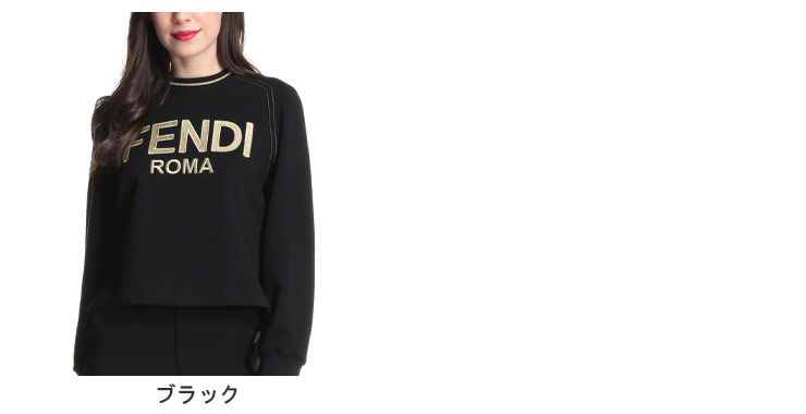 FENDI (フェンディ) 裏起毛 ロゴ刺繍 サイドリボン クルーネック 長袖 トレーナー ブランド レディース トップス トレーナー スエット クルー 起毛 スウェット 刺繍 秋 冬 FDLFS7102AC6A