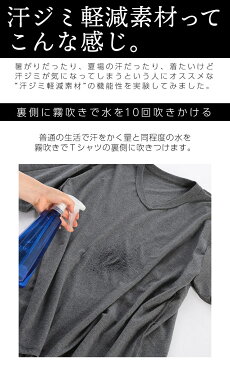 tシャツ メンズ 大きいサイズ 汗じみ防止Tシャツ 半袖 汗染み軽減 綿100% 無地 Vネック 無地Tシャツ ホワイト/グレー/ダークグレー/ブラック/ネイビー 2L 3L 4L 5L 6L 7L 8L 9L 10L 相当 B&T CLUB 大きいサイズtシャツのサカゼン