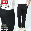 エントリーでさらにポイント+4倍 EDWIN エドウィン デニムスラックス 大きいサイズ メンズ デニスラ ストレッチ スリム テーパード ジーンズ ビジカジ 黒 黒パンツ ロングパンツ シンプル ビジネス