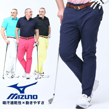 ノータックパンツ 大きいサイズ メンズ 吸汗速乾 ストレッチ サッカー地 ゴルフ スポーツ 伸縮 ライトグレー/ピンク/イエロー/ネイビー XLサイズ LL 2L 3L 4L 5L 6L MIZUNO ミズノ