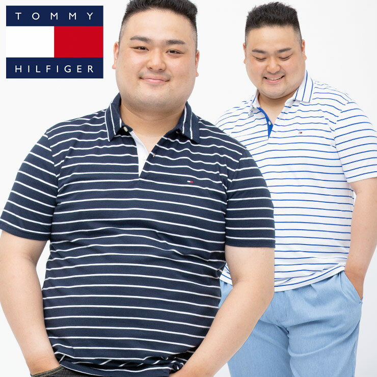 トミーヒルフィガー 半袖 ポロシャツ XL 2XL 3XL 大きいサイズ メンズ 綿100％ 細ボーダー コットン ホワイト ネイビー TOMMY HILFIGER