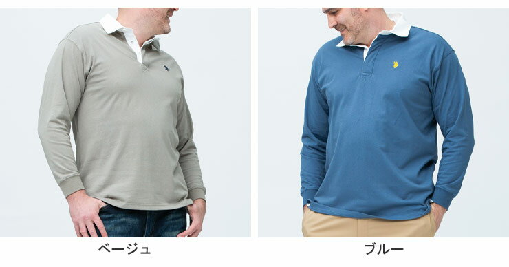 長袖 ラガーシャツ 大きいサイズ メンズ 綿100％ ワンポイント ポロシャツ コットン ベージュ/ブルー 3L-9L相当 U.S. POLO ASSN. ユーエスポロアッスン