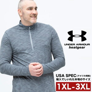 アンダーアーマー USA規格 長袖 Tシャツ 大きいサイズ メンズ ロンT heatgear FITTED ハーフジップ HEAVY WEIGHT CHARGED COTTON L/S TEE スポーツ トレーニング グレー 1XL-3XL UNDER ARMOUR