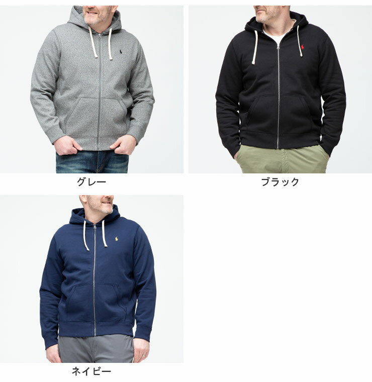 パーカー 大きいサイズ メンズ 裏起毛 ワンポイント ジップパーカー 起毛 グレー/ブラック/ネイビー 1XL-2XL POLO RALPH LAUREN ポロ ラルフローレン