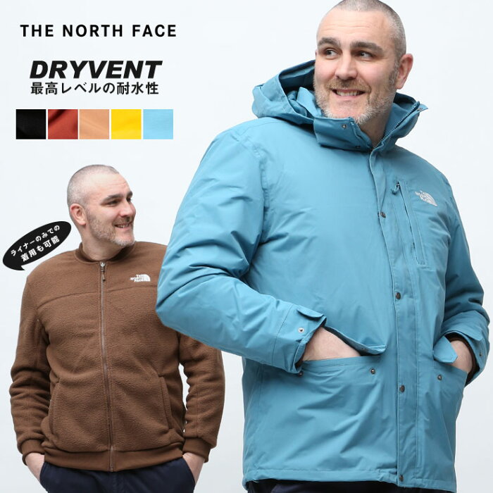 マウンテンパーカー 大きいサイズ メンズ 3WAY ボアライナー付き TNF M PINECROFT TRI JK DRYVENT パーカー ボア アウトドア ブラック/ブラウン/ライトブラウン/イエロー/ブルー/ネイビー 1XL-2XL THE NORTH FACE ザノースフェイス