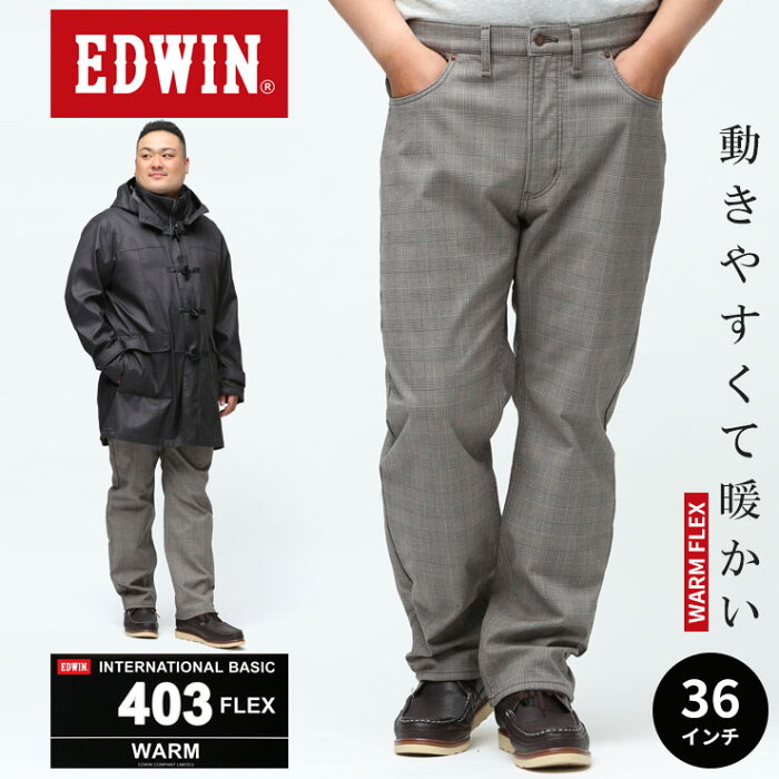 ストレッチ パンツ 大きいサイズ メンズ 裏起毛 ジップフライ WILD FIRE BROWN 裏起毛 暖パン ブラウン 36インチ EDWIN エドウィン