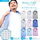 半袖 ワイシャツ 大きいサイズ メンズ ビジネス BAKU FOO 形態安定 ストレッチ スナップダウン SLIMBODY クールビズ 3L 4L 5L B＆T CLUB ビーアンドティークラブ