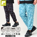 【2点で10%OFFクーポン対象】ロングパンツ 大きいサイズ メンズ UVカット ドライ 軽量 迷彩柄 スポーツ ブラック サックス 3L 4L 5L 6L 7...