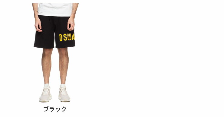 DSQUARED2 (ディースクエアード) 裏起毛 ロゴプリント スウェット ショートパンツ ブランド メンズ 男性 ボトムス スウェットパンツ ショーツ D2MU0708S25516