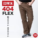 エドウィン ジーンズ 大きいサイズ メンズ ストレッチ ジップフライ ルーズストレート 404 FLEX BROWNUSED デニム ブラウン 38インチ EDWIN