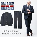 【2点で10%OFFクーポン対象】スーツ 大きいサイズ メンズ ビジネス ウール混 シングル 2ツ釦 2パンツ チェック ネイビー TAB体