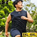 大きいサイズ アンダーアーマーノースリーブ メンズ TEAM SLEEVE LESS SHIRT タンクトップ UNDER ARMOUR ホワイト 白 ブラック 黒 ネイビー 練習着 トレーニングウェア 野球 ジムウェア ジム ウォームアップウェア 運動着 スポーツウェア ランニング