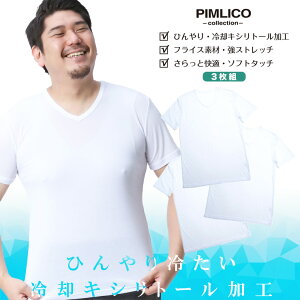 WEB Ⱦµ T 3祻å 礭  ܿ䴶 ȡ ȥå ۿ® Vͥå  ʡ ۥ磻 3L 4L 5L 6L 7L 8L PIMLICO ԥꥳ ôȩ ӥ  ä 뤵к