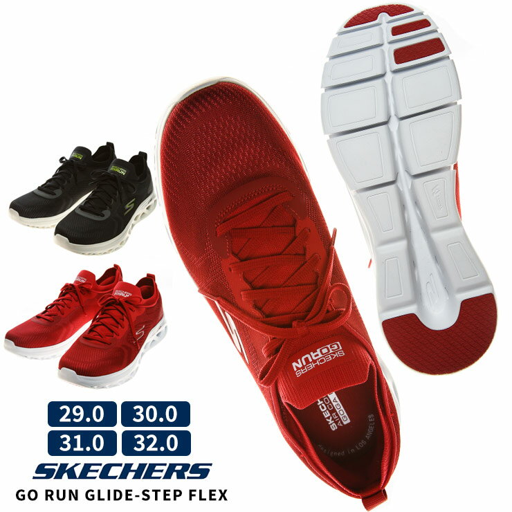 メッシュ スニーカー 大きいサイズ メンズ GO RUN GLIDE-STEP FLEX スポーツ ランニング ブラック/レッド 29.0-32.0cm SKECHERS スケッチャーズ