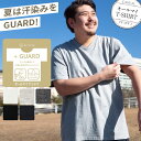 オールマイTシャツ ＋GUARD Vネック 大きいサイズ メンズ ビッグサイズ Big 半袖 汗染み軽減 汗染み対策 綿100％ 無地 Vネック 無地T インナー 透けない ホワイト グレー ダークグレー ブラック ネイビー 2L 3L 4L 5L 6L 7L 8L 9L 10L 相当 B＆T CLUB